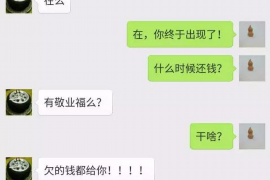 肃州讨债公司成功追回初中同学借款40万成功案例